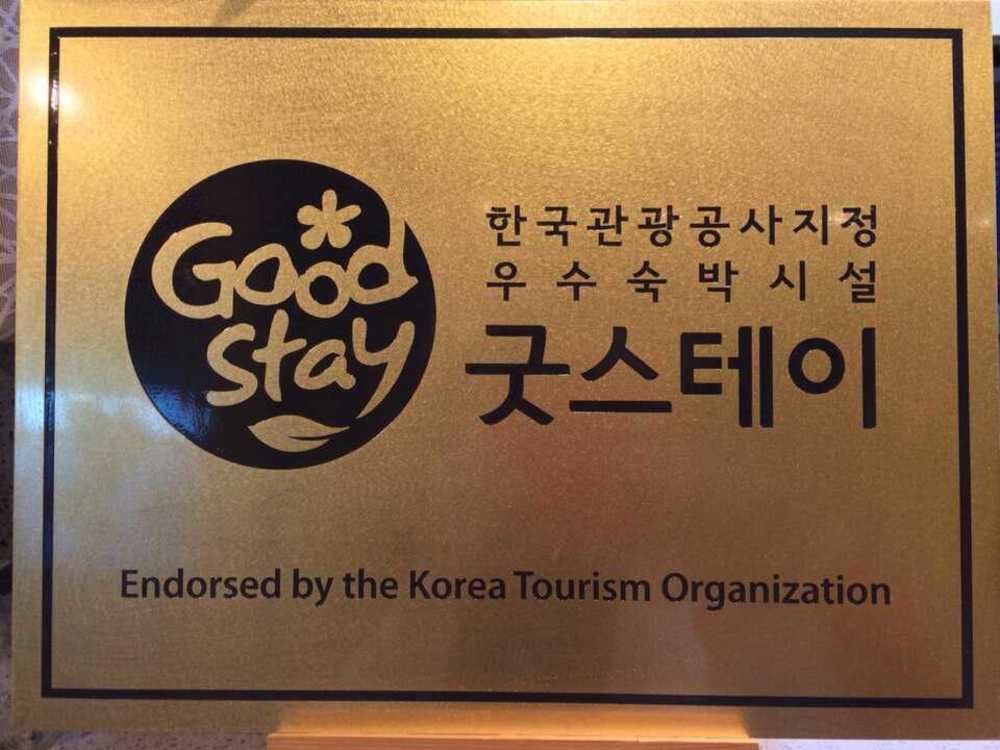Ean Residence Hotel Daejeon Eksteriør bilde